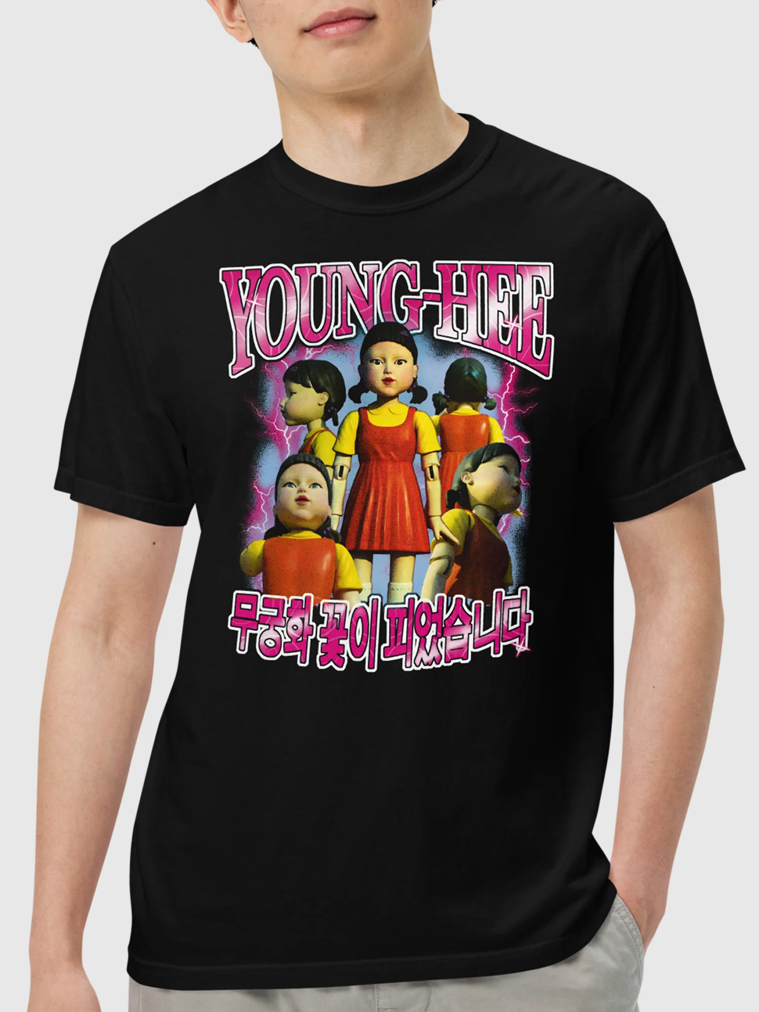 Squid Game Young-Hee Unisex T-Shirt [Black] - Image 2
